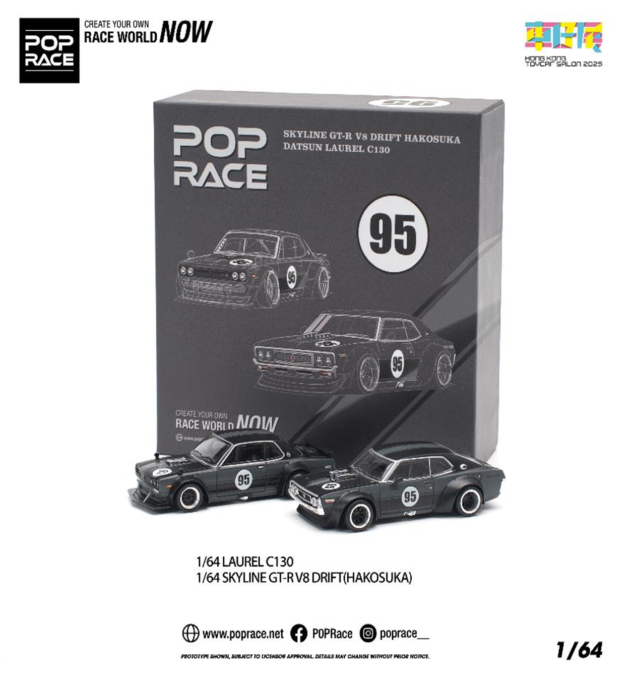 香港トイカーサロン2025 限定 POP RACE ハコスカ＆ローレル